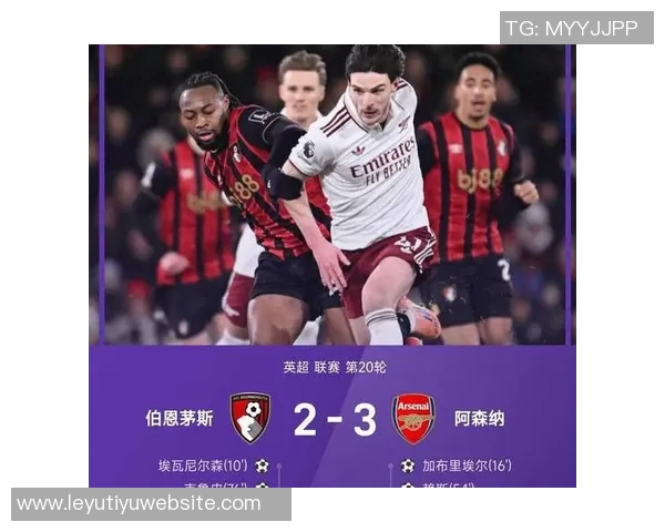 英超最新积分榜解析阿森纳稳居榜首狼队落后五队争夺激烈